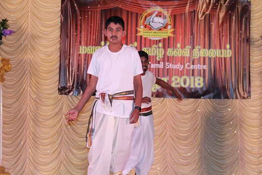 Kalai Vizha 2018 - IMG_4296.JPG