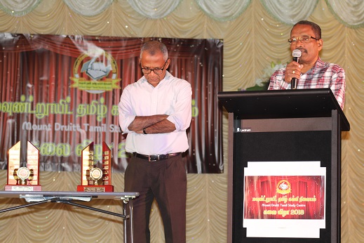 Kalai Vizha 2018 - IMG_4301.JPG