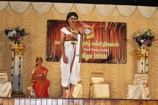 Kalai Vizha 2018 - IMG_4317.JPG