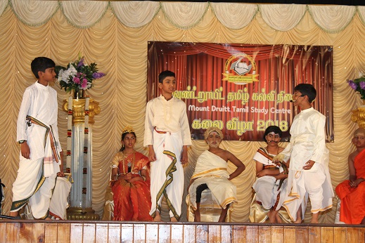 Kalai Vizha 2018 - IMG_4329.JPG