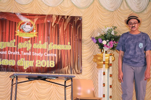 Kalai Vizha 2018 - IMG_4346.JPG