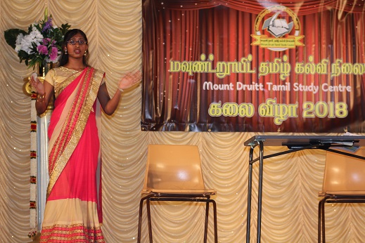 Kalai Vizha 2018 - IMG_4347.JPG