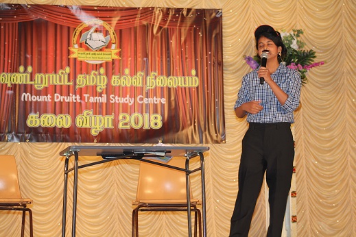 Kalai Vizha 2018 - IMG_4348.JPG