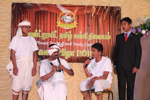 Kalai Vizha 2018 - IMG_4354.JPG