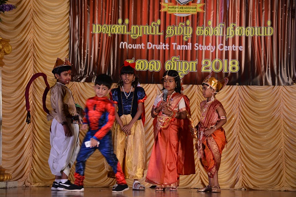 Kalai Vizha 2018 - DSC_5537.JPG